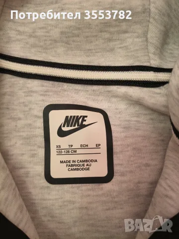 Оригинално горнище на Nike -ново с етикетите, снимка 2 - Детски анцузи и суичери - 56294819