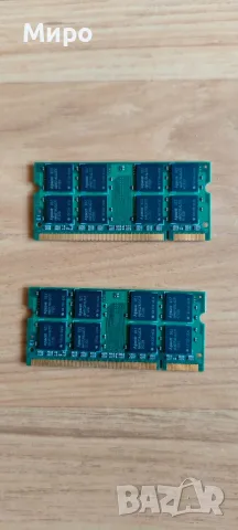 RAM Памет за лаптоп DDR2, снимка 2 - RAM памет - 54681999