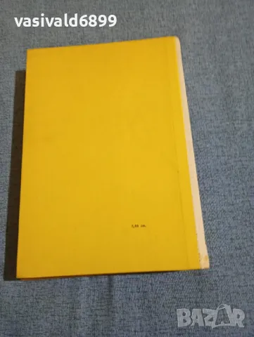 "Български притчи и пословици събрани от П.Р.Славейков", снимка 3 - Българска литература - 50371422