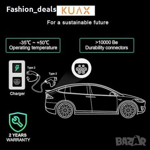 Ново KUAX EV Зарядно - 7.2KW, 32A, Type 2 Кабел, 7m, IP54 Кола Автомобил, снимка 3 - Друга електроника - 42741409