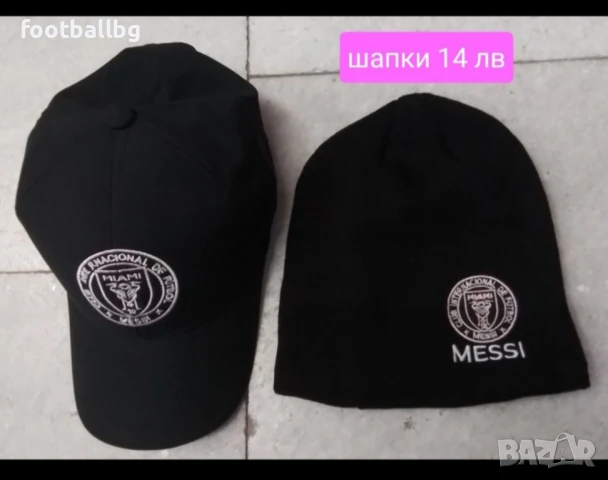 10 MESSI 🩷⚽️ детско юношески екипи анцузи на Интер Маями , снимка 16 - Футбол - 35488037