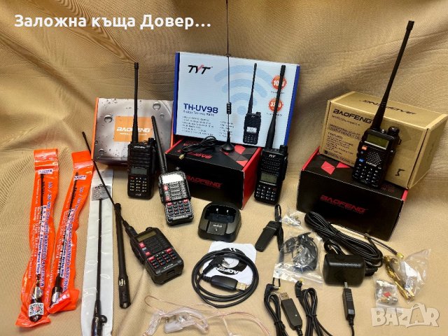 Baofeng uv10R 18 w uv5R 8w uv9R 20 w radio радиостанция Walkie talkie антени antena кабели програмир, снимка 2 - Друга електроника - 39944803
