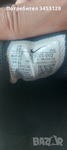 Унисекс маратонкиNike, снимка 4 - Маратонки - 51778214