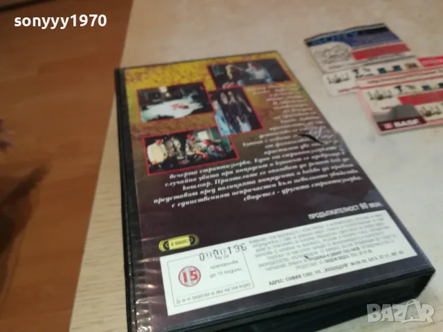 НЕВОЛНО УБИЙСТВО-VHS VIDEO ORIGINAL TAPE 1302252113, снимка 15 - Други жанрове - 49119624