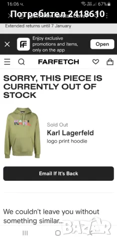 Karl Lagerfeld Print Hoodie Mens Size L ОРИГИНАЛ! Мъжки Суитчър!, снимка 16 - Суичъри - 48411244