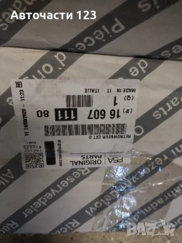 ЧИСТО НОВО ОРИГИНАЛНО ДЯСНО ОГЛЕДАЛО С МЪРТВА ЗОНА ЕЛ. ЗА JUMPER BOXER DUCATO, снимка 4 - Части - 49112371