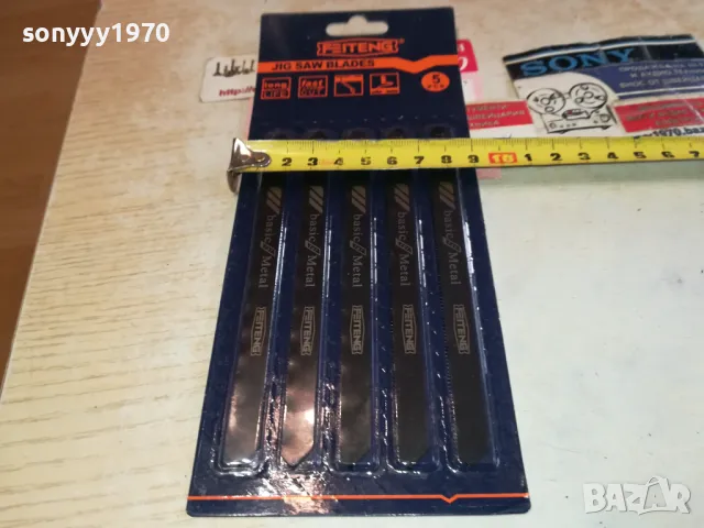 НОЖОВЕ ЗА ЗЕГЕ ЗА МЕТАЛ 5БР 0602251311, снимка 2 - Други инструменти - 48991635