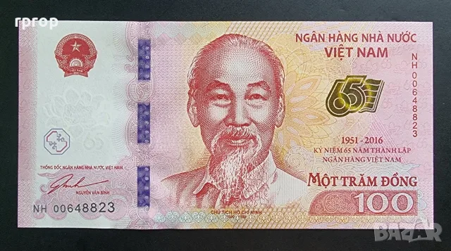 Виетнам .100 донга. 2016 година. 