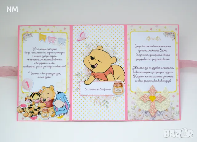 Картички 2в1, снимка 7 - Други - 46129171