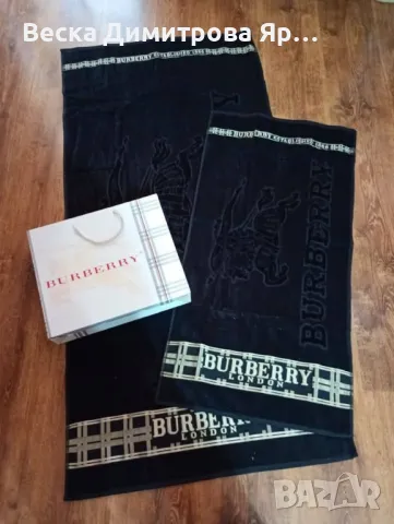 Комплект хавлиени кърпи в кутия , снимка 6 - Други - 50038436