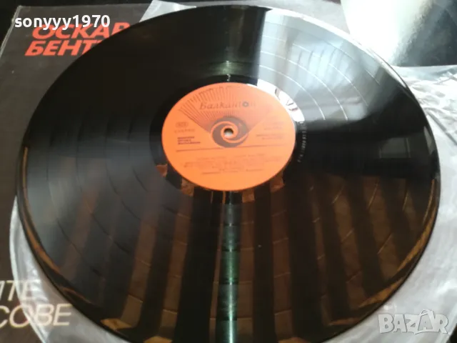 ОСКАР БЕНТЪН-НОВА ПЛОЧА 2605251148, снимка 2 - Грамофонни плочи - 50429219