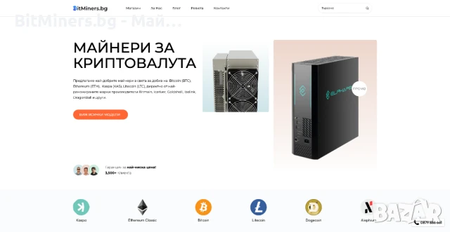 Bitmain Antminer S21XP 270Th/s 3650W, Bitcoin майнър, снимка 2 - Друга електроника - 51327970
