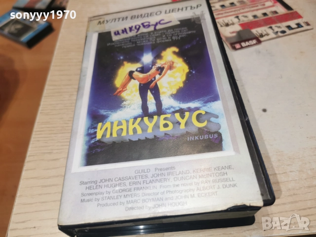 ИНКУБУС-VHS 3112252228