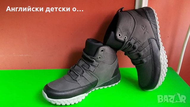 Английски детски боти-XRAY