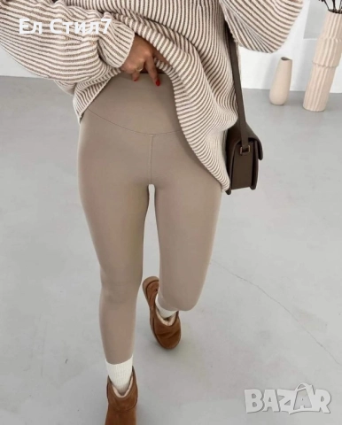 🤍#Клин OYSHO С вата Черен М Бежово М 20лв./10.23€