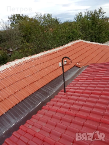 Ние отПетров Строй Можем Да Ви Предложим Само Най Доброто За Вашият Дом.  Ремонтираме Всички Видове , снимка 9 - Ремонти на покриви - 53868143