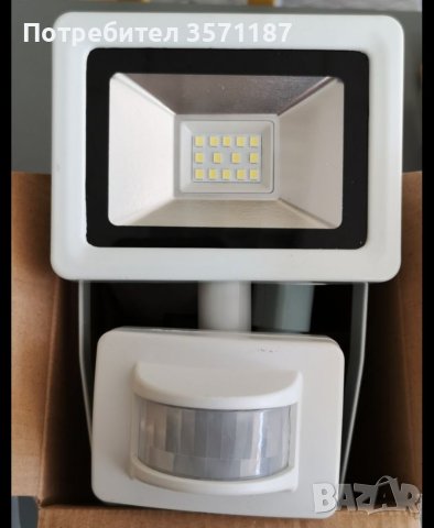 Лед прожектор с Фотоклетка за движение