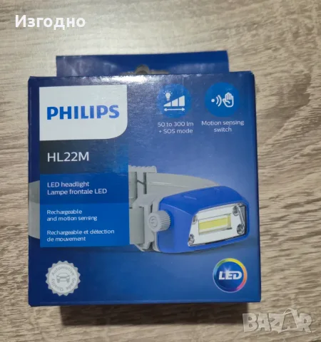 Акумулаторен LED челник Philips HL22M, снимка 2 - Лед осветление - 55982504