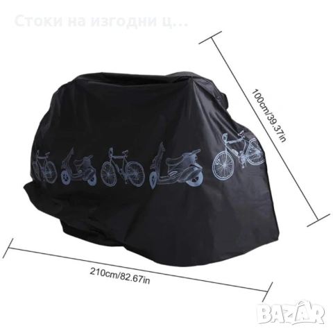 Целогодишно водоустойчиво и UV покривало за велосипед, мотоциклет и скутер – 100x210 см, снимка 5 - Аксесоари и консумативи - 53241052