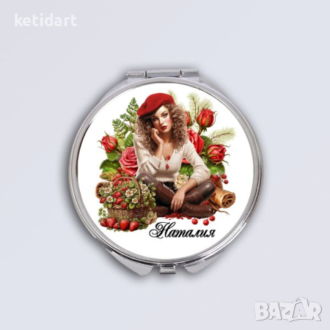 Персонализирано дамско огледало, снимка 10 - Други - 36374342