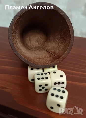 Комплект за барбут със 5 броя зарчета. , снимка 5 - Настолни игри - 53299485