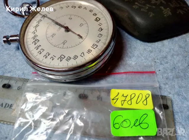 СЛАВА 20 КАМНЕЙ СДЕЛАНО в СССР Стар ГОЛЯМ ПРОФЕСИОНАЛЕН РУСКИ СПОРТЕН ХРОНОМЕТЪР РЯДЪК МОДЕЛ 47808, снимка 9 - Антикварни и старинни предмети - 48288670