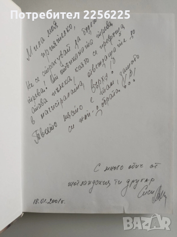 ЛОТ Готварски рецепти, снимка 5 - Специализирана литература - 53415813