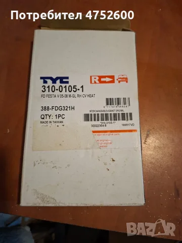 Огледало за Форд Фокус 2 дясно, снимка 3 - Части - 56246393