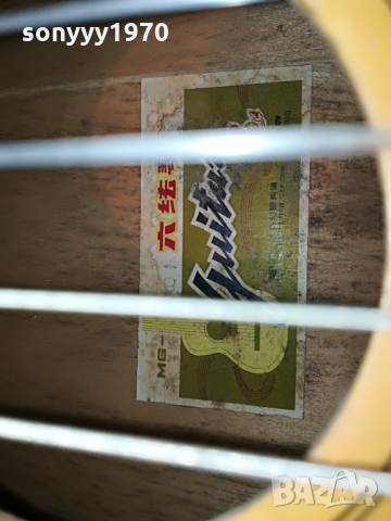 karok-китара внос germany 1303221911, снимка 13 - Китари - 36092516