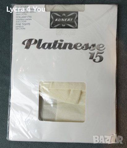 Kunert Platinesse 15 den дамски чорапогащник, снимка 1