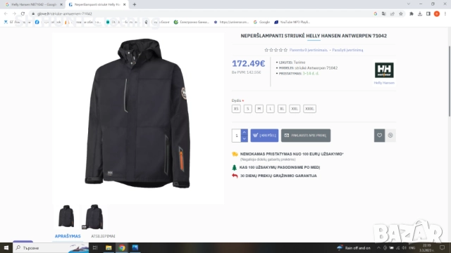 Helly Hansen Work Wear 71042 Antwerp jacket black размер М работно яке водонепромокаемо W1-3, снимка 2 - Якета - 52037582