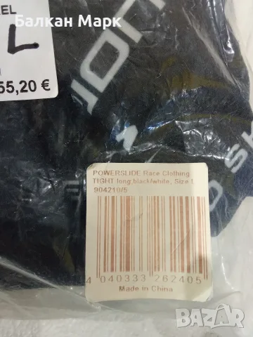 Спортен клин POWERSLIDE Race Clothing Core PS Tight Long, размер L- Нов,скейтборд,ролери, велосипед, снимка 6 - Спортна екипировка - 56258476