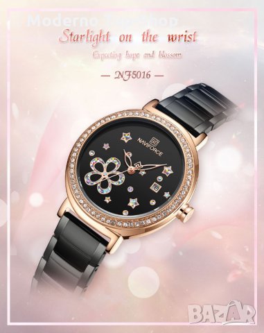 Дамски часовник NAVIFORCE Oculus Black/Gold 5016 RGB., снимка 10 - Дамски - 34738926