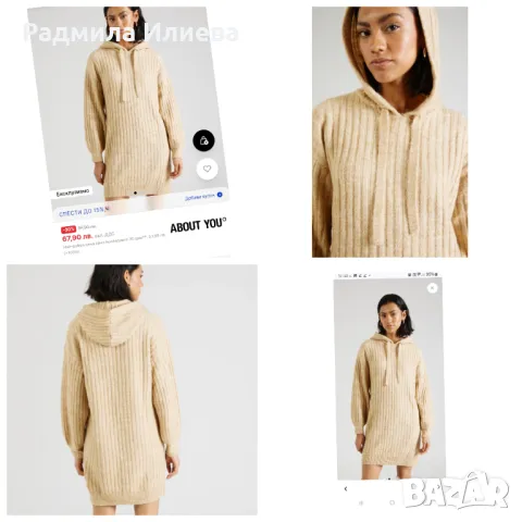 Нова рокля Answear, размер М/Л