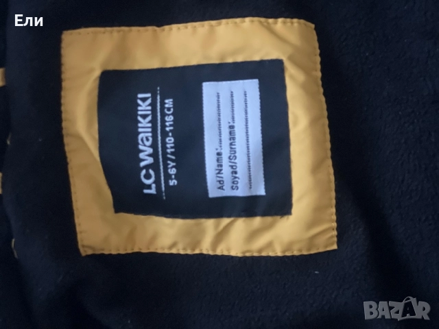 Зимно яке за момче 5-6г-110-116см LC Waikiki, снимка 5 - Детски якета и елеци - 51853914