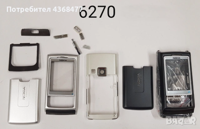 Панели за NOKIA N73, 2720, 7610 slide, 2720, 7610 slide, C2-03, C5-03, N81 8gb, 6101, 6111, 6270, снимка 17 - Резервни части за телефони - 50538292