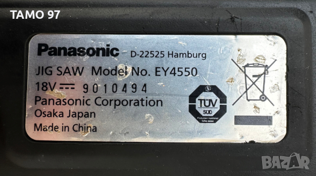 Panasonic EY4550 - Акумулаторен прободен трион 18V, снимка 4 - Други инструменти - 44575514