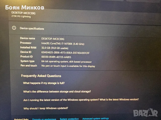 настолен компютър i7 14700k 6900xt , снимка 6 - Геймърски - 55934000