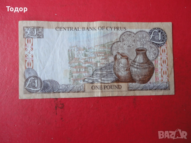1 Паунд 2001 Кипър 6, снимка 2 - Нумизматика и бонистика - 52833376