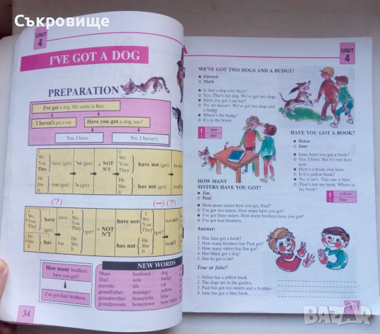 Venture 1: A Course of English and Workbook учебник и учебна тетрадка по английски за 5 клас, снимка 9 - Учебници, учебни тетрадки - 40224721