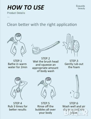 Четка за тяло , снимка 6 - Други - 41763963