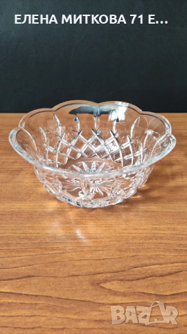 Кристална купа красива гравюра