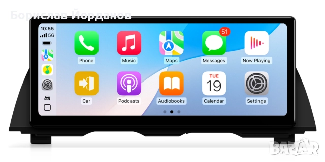 Продавам мултимедия с Андроид 14 за БМВ 5 серия F10/F11 фейслифт., снимка 6 - Части - 52672598