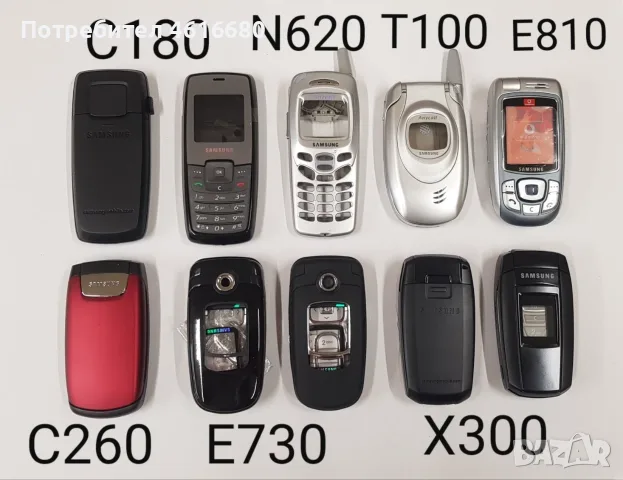 Панели за Samsung X530,E350,E770,X450,C130,D520,E2550,D780,F250,D820,S3500,V200,S300,X460,E950,D900, снимка 3 - Резервни части за телефони - 56243525