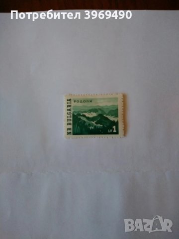 Пощенска марка от България 1963 г., снимка 1