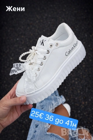 дамски маратонки , снимка 13 - Маратонки - 53281996