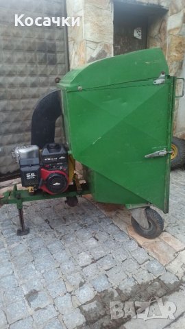 Кош за тракторна косачка/ремарке