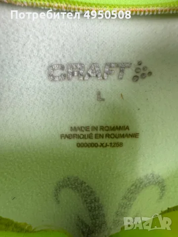 Велосипедна блуза Craft с дълъг ръкав и цип по цялата дължина, размер L, снимка 5 - Спортни дрехи, екипи - 56091345