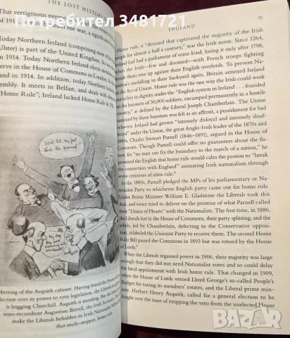 Забравена история - защо Първата световна война не беше неизбежна / The Lost History of 1914, снимка 3 - История, политика и общество - 55824251