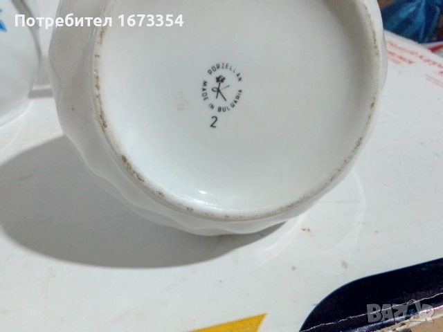 Стар Български порцелан, снимка 16 - Антикварни и старинни предмети - 52100368